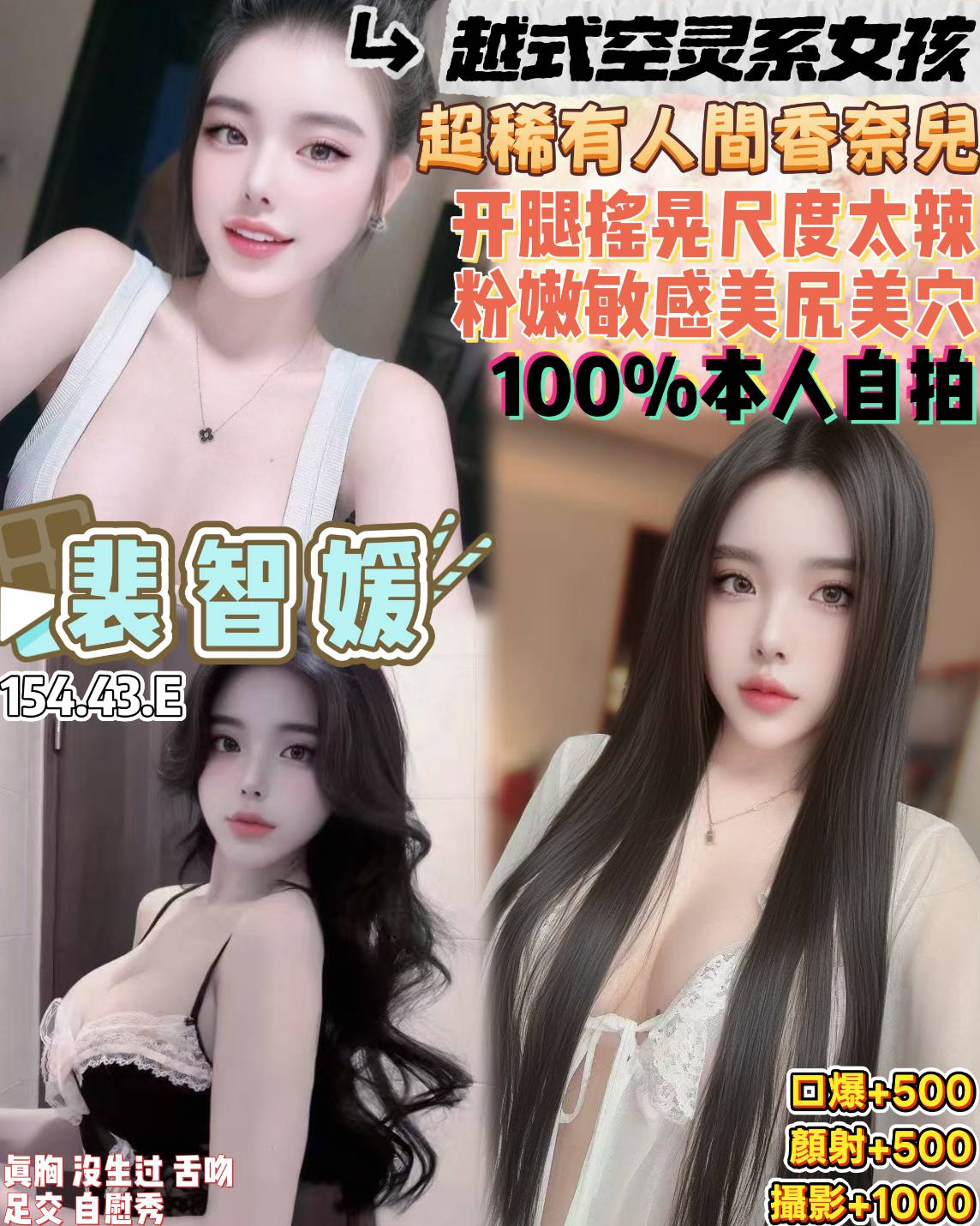 雲林 薇米 36D 擅長中文溝通